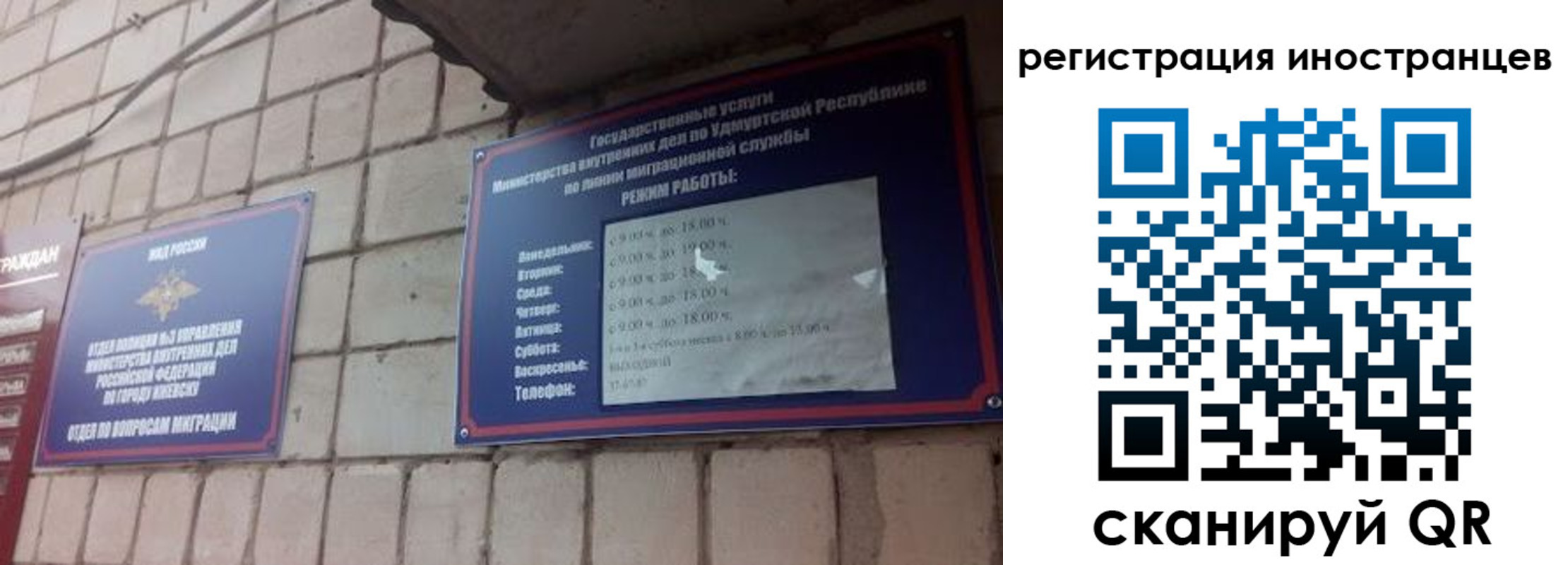 прописка от собственника в Грозном